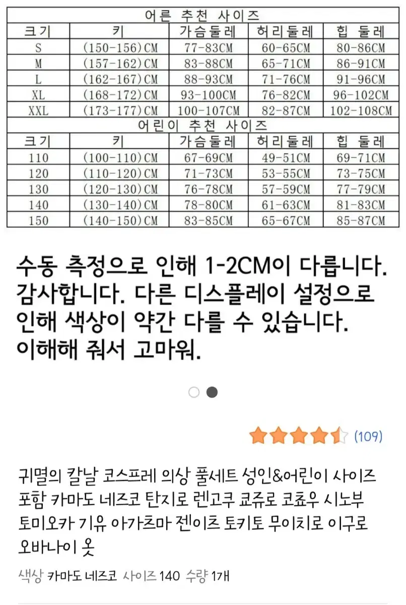 thumbnail-7
